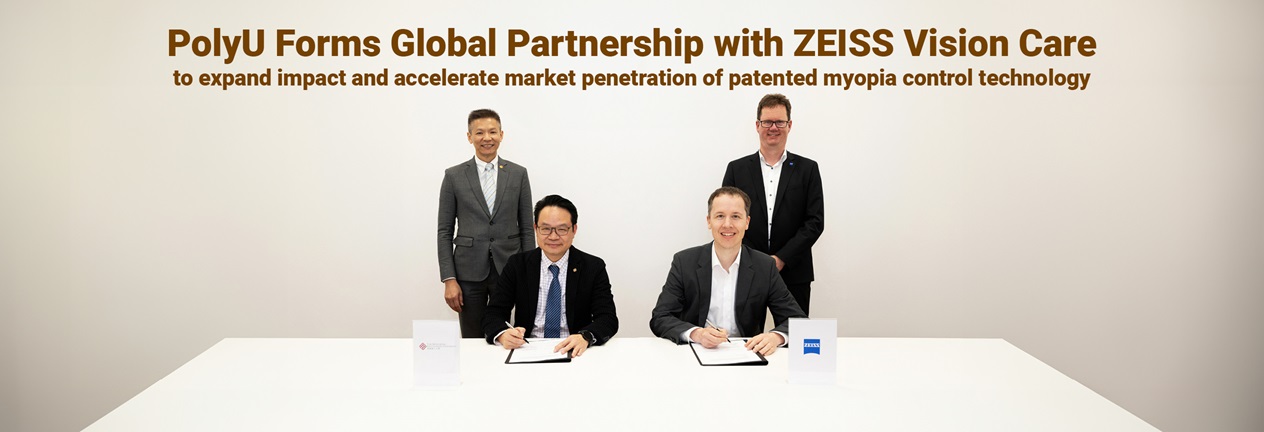 PolyU forms global partnership with ZEISS Vision Care_HB_EN
